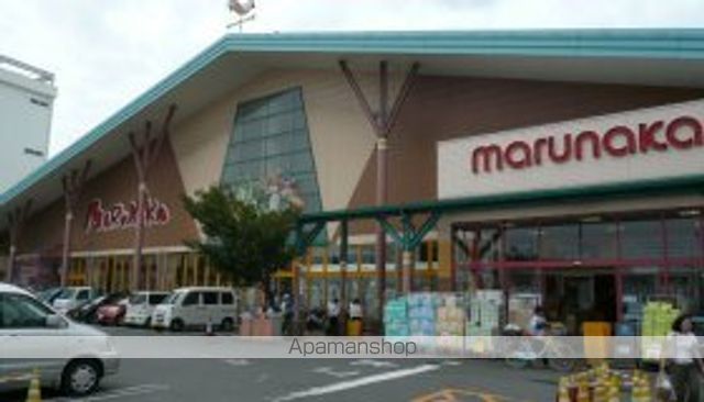 スーパー　マルナカ（スーパー）まで526m