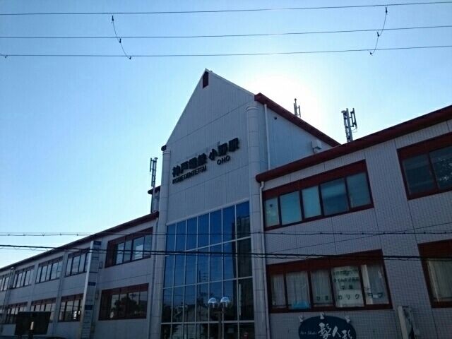 その他　小野駅（その他）まで1860m