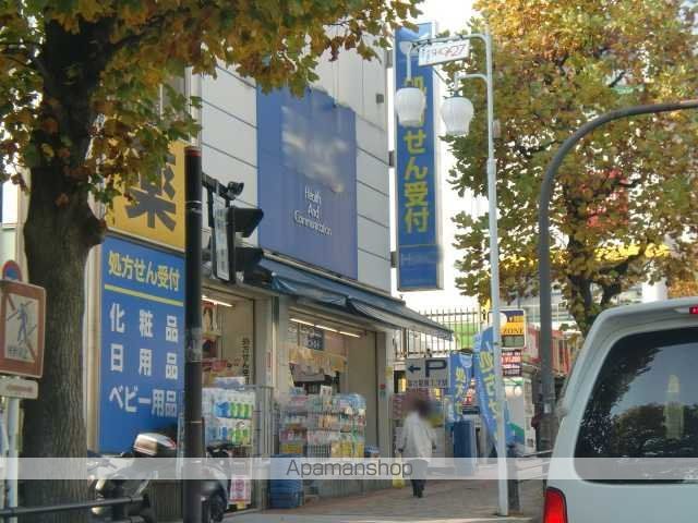 その他　ハックドラッグ洋光台駅前店（その他）まで1359m