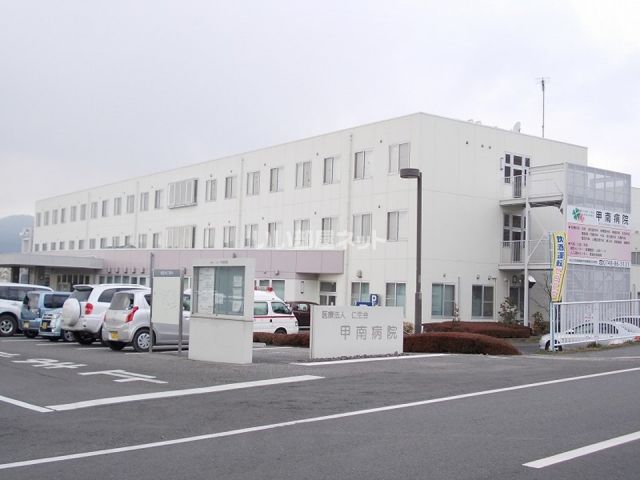 病院　甲南病院(医療法人社団)仁生会（病院）まで1111m