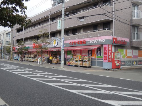 ドラックストア　ニシイチドラッグ甲東園店（ドラッグストア）まで485m