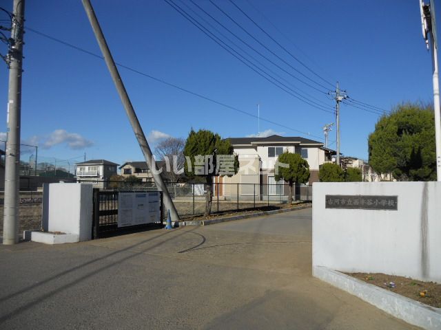小学校　古河市立西牛谷小学校（小学校）まで133m