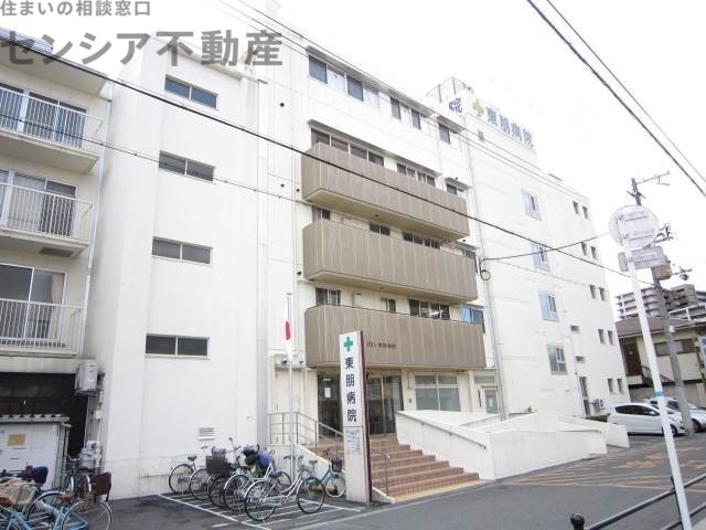 病院　医療法人気象会東朋病院（病院）まで1038m