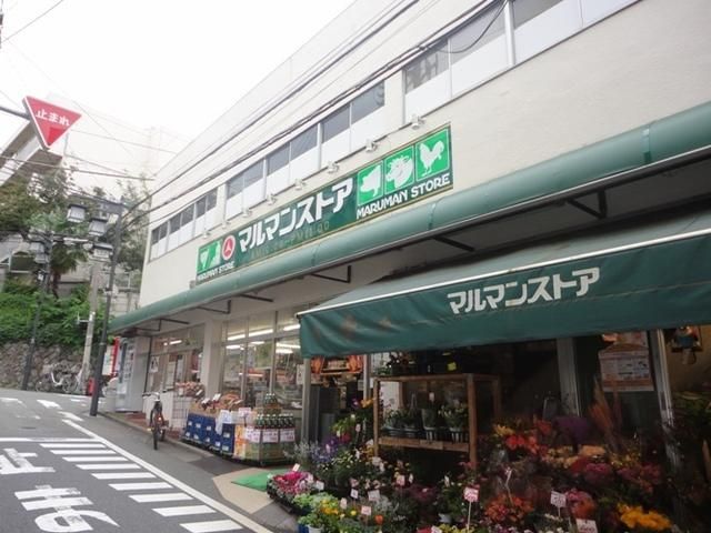 スーパー　スーパー（スーパー）まで73m