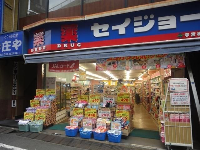 ドラックストア　ドラックストア（ドラッグストア）まで193m