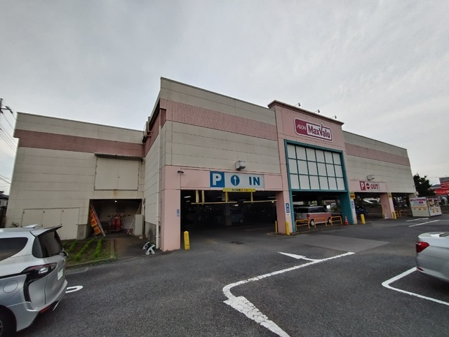 スーパー　マックスバリュ厚木妻田店（スーパー）まで2100m