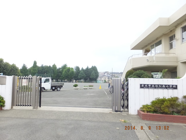 小学校　厚木市立依知南小学校（小学校）まで200m