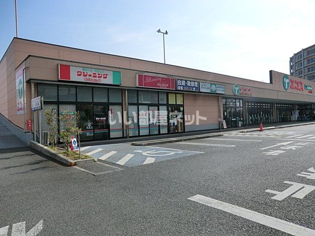 スーパー　エコス TAIRAYA(たいらや) 拝島店（スーパー）まで1184m