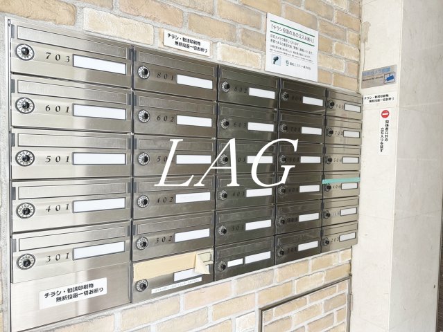 その他共有部分　集合ポストです。