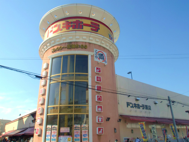 その他　ドンキホーテ　蕨店（その他）まで689m