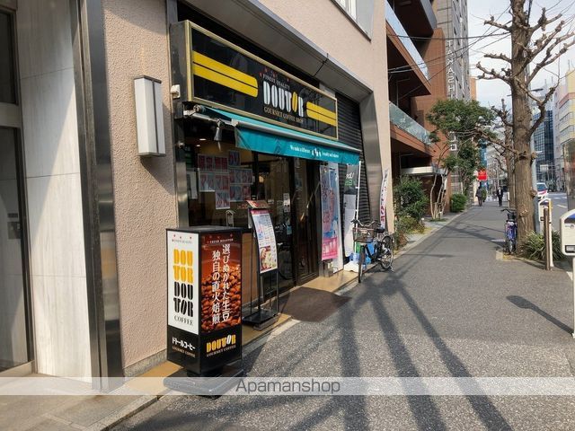 飲食店　ドトールコーヒーショップ 岩本町２丁目店（飲食店）まで172m