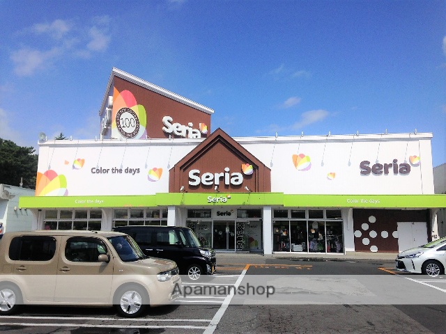 その他　１００円ショップセリア秋田八橋店（その他）まで509m