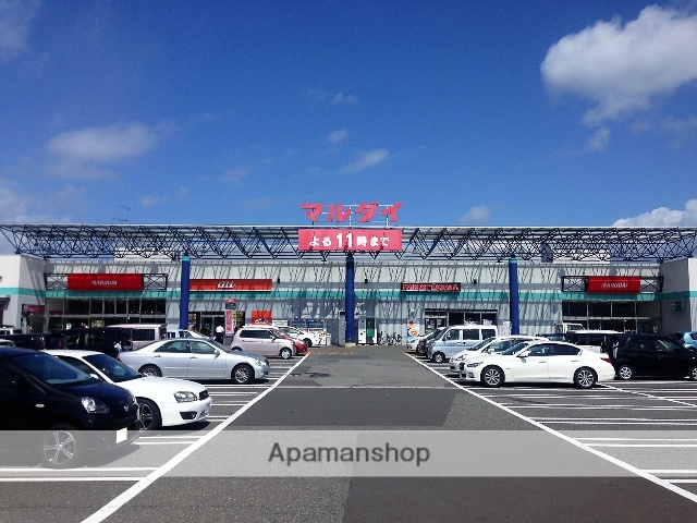 スーパー　（株）マルダイ／八橋店（スーパー）まで558m