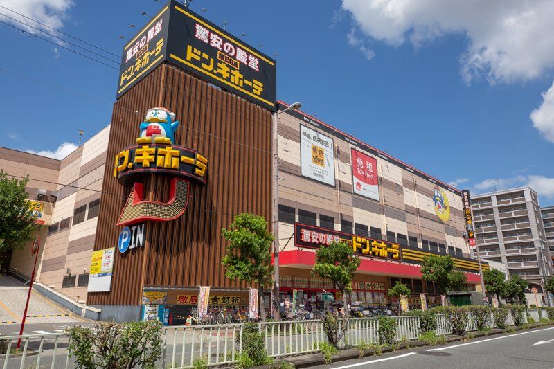 ホームセンター　MEGAドン・キホーテ深江橋店（ホームセンター）まで907m