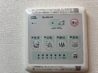 その他設備　涼風暖房換気乾燥機（イメージ）