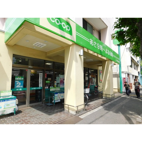 スーパー　まいばすけっと野方駅北口店（スーパー）まで417m