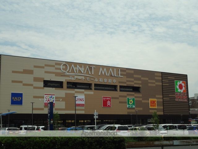 ショッピングセンター　カナートモール和泉府中（ショッピングセンター）まで403m