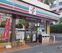 コンビニ　セブンイレブン厚木岡田店（コンビニ）まで581m