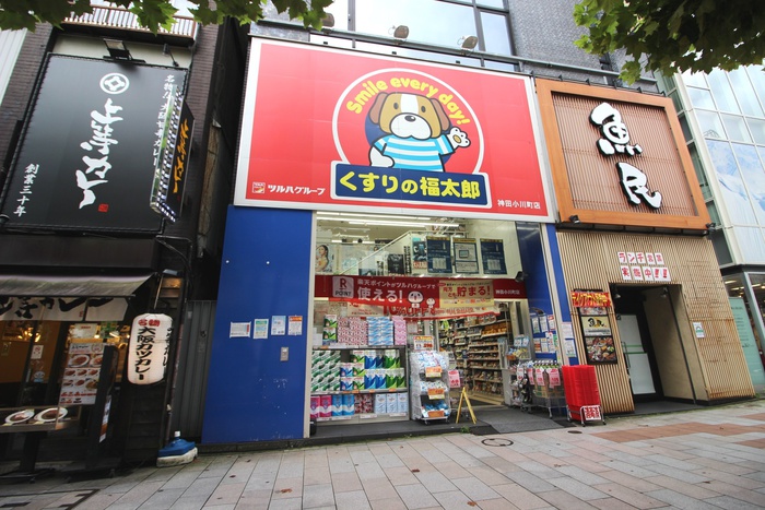 ドラックストア　くすりの福太郎神田小川町店（ドラッグストア）まで800m