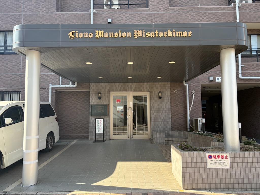 エントランス　エレガントなエントランス　　　オートロック付