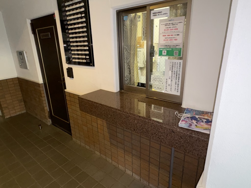 セキュリティ　安心の日勤管理人（管理人室）　各所に防犯カメラ付