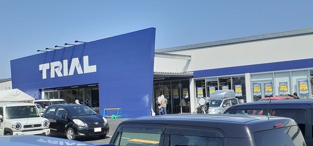 スーパー　トライアル伊達保原店（スーパー）まで650m