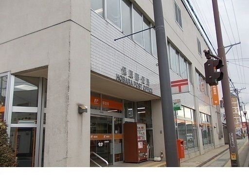 郵便局　保原郵便局（郵便局）まで1300m