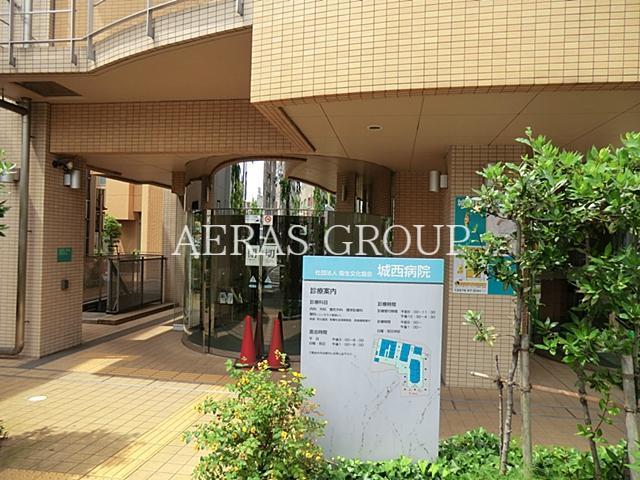 病院　城西病院（病院）まで499m