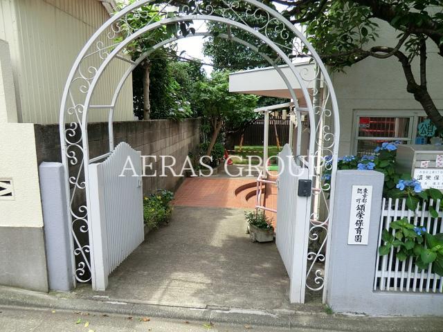 幼稚園・保育園　頌栄保育園（幼稚園・保育園）まで394m