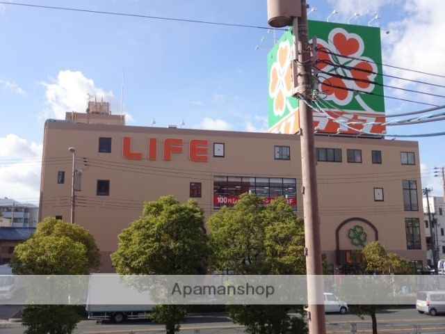 スーパー　ライフ（スーパー）まで450m