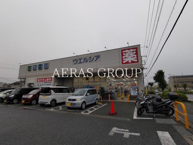 ドラックストア　ウエルシア入間扇台店（ドラッグストア）まで626m