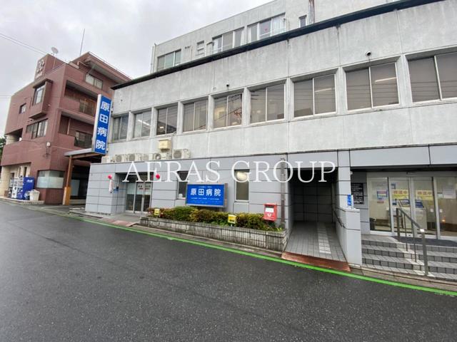 病院　原田病院（病院）まで579m
