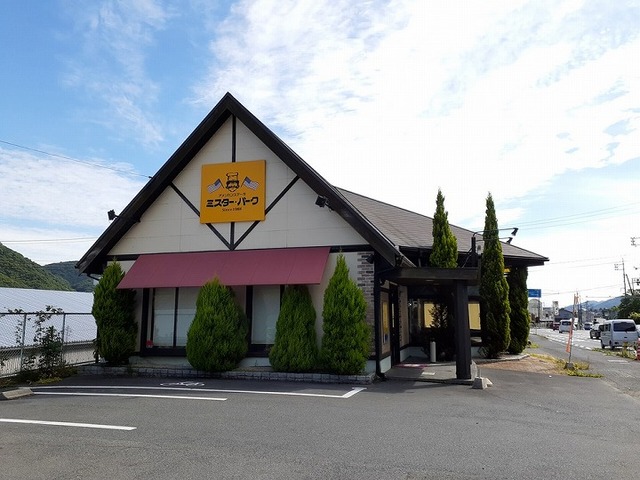 飲食店　ミスターバーグ（飲食店）まで700m