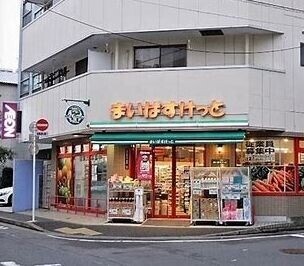 スーパー　まいばすけっと南大井6丁目店（スーパー）まで666m
