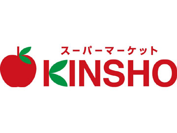 スーパー　スーパーマーケットKINSHO(近商) 玉造店（スーパー）まで497m