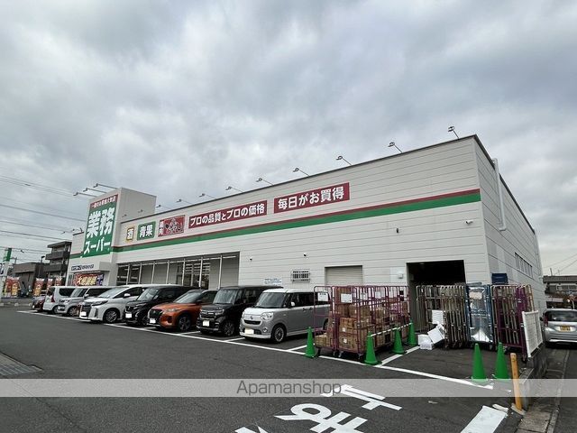 スーパー　G-7グループ業務用スーパー知多清水が丘店（スーパー）まで579m