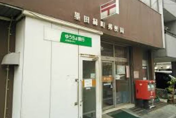 郵便局　墨田緑町郵便局（郵便局）まで731m