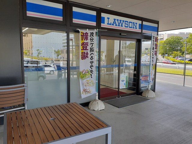 コンビニ　ローソンS東北大学青葉山店（コンビニ）まで2047m