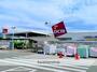 ホームセンター　DCM 函南店（ホームセンター）まで1530m