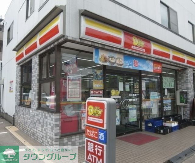 コンビニ　ニューヤマザキデイリーストア根津北嶋店（コンビニ）まで300m
