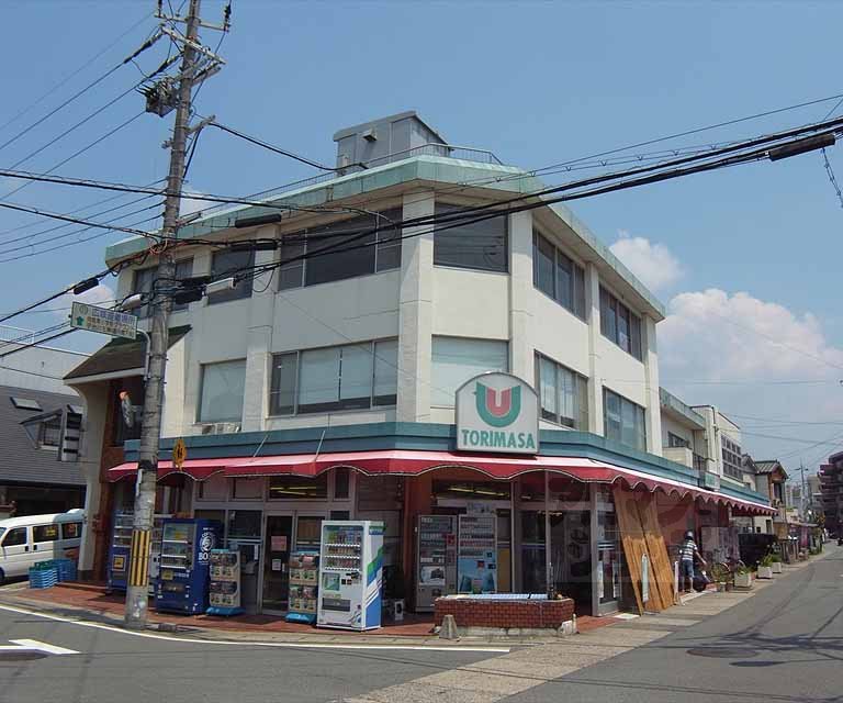 スーパー　とりまさ（スーパー）まで350m