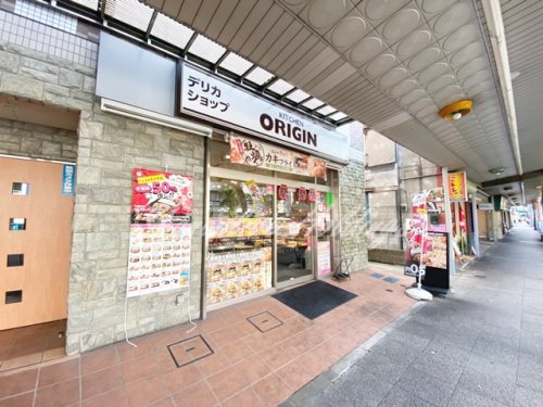 飲食店　キッチンオリジン 本牧店（飲食店）まで573m