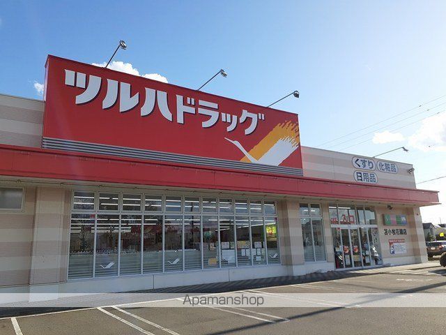 ドラックストア　ツルハドラッグ花園店（ドラッグストア）まで550m