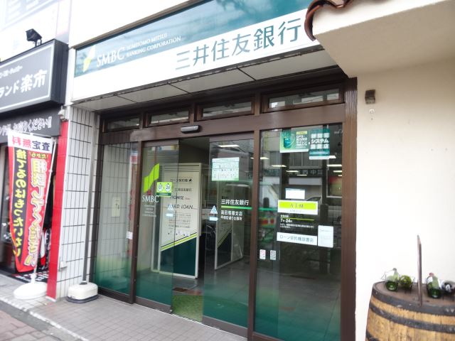 銀行　三井住友銀行ＡＴＭ（銀行）まで190m