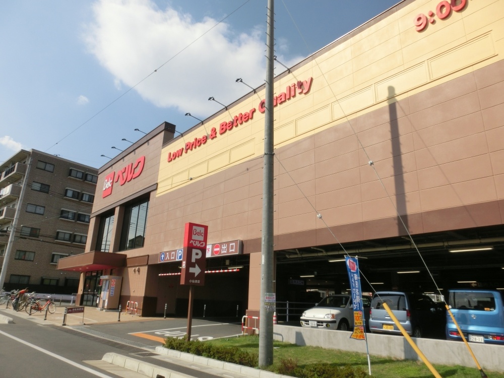 スーパー　ベルク川越小仙波店（スーパー）まで786m