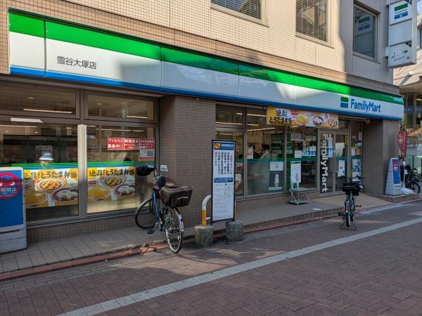 コンビニ　ファミリーマート雪谷大塚店（コンビニ）まで352m