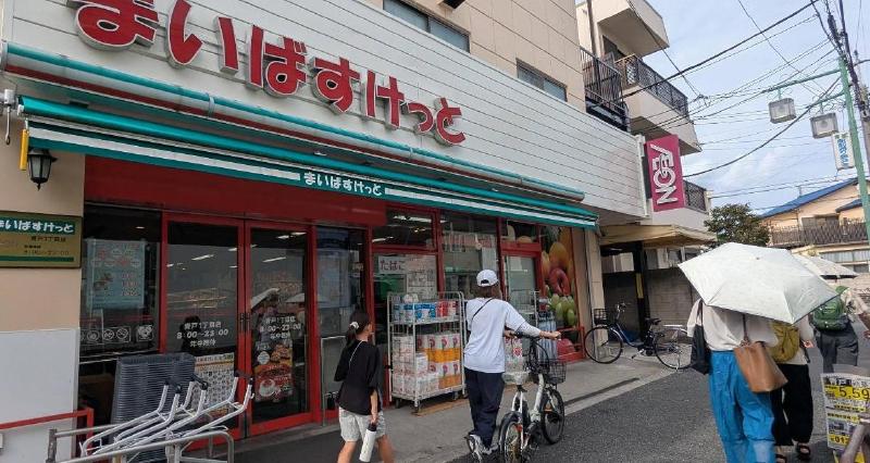 スーパー　まいばすけっと 青戸１丁目店（スーパー）まで190m