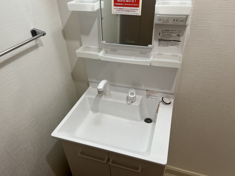 洗面設備