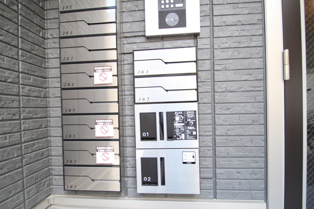 その他共有部分　宅配ボックス