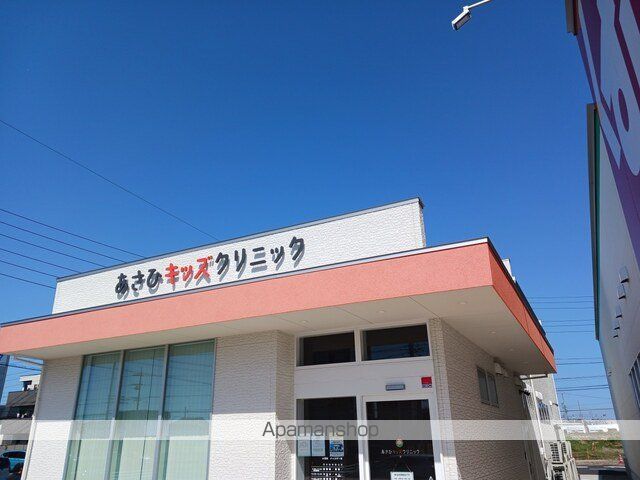 病院　あさひキッズクリニック（病院）まで400m